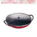 ストウブ グランビュッフェパン 40509-898 チェリー【業務用 調理器具 厨房用品 厨房機器 プロ 愛用 販売 なら 名調】