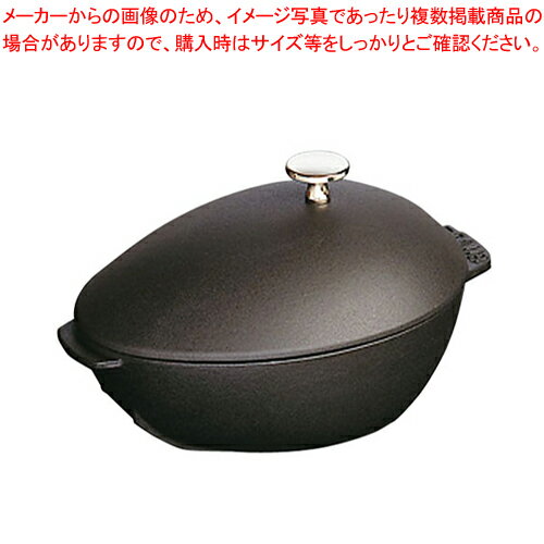 【まとめ買い10個セット品】ストウブ ムールポットノブ付 40509-494【 ストウブ【 staub 】 鍋 ストウブ（staub） 鍋 業務用】