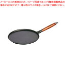 【まとめ買い10個セット品】ストウブ 木柄クレープパン 40509-525 28cm【 フライパン 卵焼きパン プロ用 簡単卵焼き 出し巻き卵 フライパン 玉子焼き】