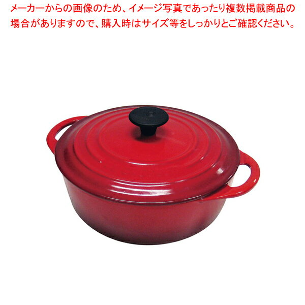 楽天市場】ルクルーゼ 22cmチェリーレッドの通販 楽天市場】ルクルーゼ 22cmチェリーレッドの通販