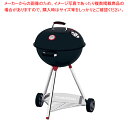 【まとめ買い10個セット品】炭火用BBQグリル 蓋&キャスター付 26500/011