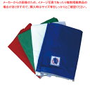 商品の仕様●サイズ：幅(m)4.5●カラー：ブルー●※6.0m幅は、3.0m幅を2枚ご利用ください。●名入れも可能です。●※基本サイズ：100cm×20cm●※指定ロゴ・マークは、デザイン入力費別途●※メーカー直送●※運賃別途 全国●※納期：1〜2日●※商品の返却は御遠慮下さい。※商品画像はイメージです。複数掲載写真も、商品は単品販売です。予めご了承下さい。※商品の外観写真は、製造時期により、実物とは細部が異なる場合がございます。予めご了承下さい。※色違い、寸法違いなども商品画像には含まれている事がございますが、全て別売です。ご購入の際は、必ず商品名及び商品の仕様内容をご確認下さい。※原則弊社では、お客様都合（※色違い、寸法違い、イメージ違い等）での返品交換はお断りしております。ご注文の際は、予めご了承下さい。【end-9-1030】　【この商品は代引き不可商品です】この商品はサイズ等の都合上、メーカー直送となります。そのため、代金引換払いでのご注文をお受けすることが出来ません。ご注文時は、「代金引換払い」以外の決済方法をお選びいただきますよう、お願い申し上げます。（※「代金引換払い」をお選びいただいている場合、メールにて他のお支払い方法への変更をお願いさせていただいております）→お買い得な「まとめ買い10個セット」はこちら関連商品横幕3.0m幅グリーン横幕3.0m幅ホワイト横幕3.0m幅イエロー横幕3.0m幅レッド横幕3.0m幅ブルー横幕4.5m幅グリーン横幕4.5m幅ホワイト横幕4.5m幅イエロー横幕4.5m幅レッド横幕4.5m幅ブルー