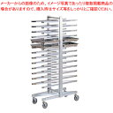 SAアルミ製Z型ネスティングトンボラック 両面(26枚差)【 収納ラック 製菓用具 製菓 道具 お菓子作り 道具 収納ラック 製菓用具 製菓 道具 お菓子作り 道具 業務用】
