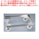 SA18-8天板ドーリー 6枚取用【 天板類 】【 キッチン 業務用天板 天パン オーブン レンジ お菓子作り ケーキ作り オーブンレンジ 天板 業務用 オーブ...