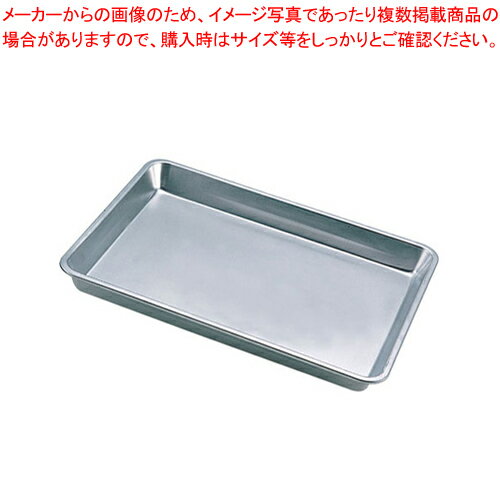 マラソン期間限定！＼エントリーでポイント5倍!／SAアルミ プレス天板 8枚取 浅型【キッチン 業務用天板 天パン オーブン お菓子作り ケーキ作り オーブンレンジ 天板 業務用 天板で焼く ケーキ天板 クッキー てんばん 製菓板】