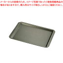 ゴーベル ノンスティック オーブン