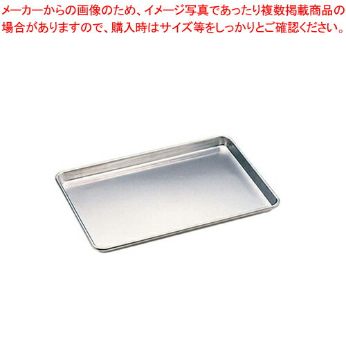 アルマイト ジャンボトレー No.167 C【 シートパン オーブン用鉄板 製菓用具 製菓 道具 お菓子作り 道具 シートパン オーブン用鉄板 製菓用具 製菓 道具 お菓子作り 道具 業務用】