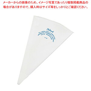 フラッシュ No.3【 絞り袋 お菓子作り 】 【 バレンタイン 手作り 】