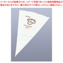 ハッピーフェイス絞り袋 No.40【 絞