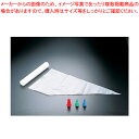 HYGO 使い捨て絞り袋・口金セット (10