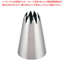 SA18-8口金 花 10切 No.10【 金属 単品 口金 】 【 バレンタイン 手作り ケーキデコレーション口金 デコレーション絞り出し口金 お菓子絞り金口...