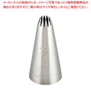 SA18-8口金 花 12切 No. 3【 金属 単品 口金 】 【 バレンタイン 手作り ケーキデコレーション口金 デコレーション絞り出し口金 お菓子絞り金口...