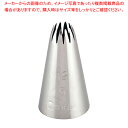 SA18-8口金 花 12切 No. 5【 金属 単品 口金 】 【 バレンタイン 手作り ケーキデコレーション口金 デコレーション絞り出し口金 お菓子絞り金口...
