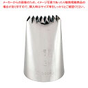 【6/22 20時から!エントリーでポイント5倍!!】SA18-8口金 両目 No.3【 金属 単品 口金 】 【 バレンタイン 手作り ケーキデコレーション口...