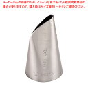 【まとめ買い10個セット品】 SA18-8口金 バラ No.2【 金属 単品 口金 】 【 バレンタイン 手作り 】