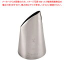 【6/11 2時まで!エントリーでポイント5倍!!】SA18-8口金 バラ No.4【 金属 単品 口金 】 【 バレンタイン 手作り ケーキデコレーション口金...