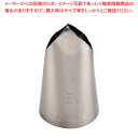 【マラソン期間限定!エントリーでポイント5倍!!】SA18-8口金 ハッパ No.5【 金属 単品 口金 】 【 バレンタイン 手作り ケーキデコレーション口金 デコレーション絞り出し口金 お菓子絞り金口がね】