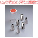 SAケース入18-8ポテト用口金セット No.7 6ヶ入【 金属 単品 口金 】 【 バレンタイン 手作り ケーキデコレーション口金 デコレーション絞り出し口金...