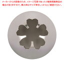 (T)特殊口金(真鍮ニッケルメッキ) ♯1F(サクラ)【 金属 単品 口金 】 【 バレンタイン 手作り ケーキデコレーション口金 デコレーション絞り出し口金 がね】