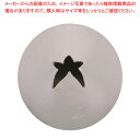 (T)特殊口金(真鍮ニッケルメッキ)♯74【 金属 単品 口金 】 【 バレンタイン 手作り ケーキデコレーション口金 デコレーション絞り出し口金 お菓子絞り金口がね】(3)
