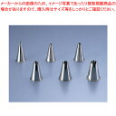 サーモ ST製口金星型8切6PCSセット 62845 【 バレンタイン 手作り 】