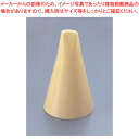 サーモPP製飾り口金 左バラ 31523【 金属 単品 口金 】 【 バレンタイン 手作り ケーキデコレーション口金 デコレーション絞り出し口金 お菓子絞り金口がね】(3)