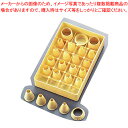 サーモ ケース入口金セット20ケ入 31873 【 バレンタイン 手作り 】