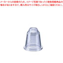 マトファ ポリカーボネイト口金 丸 U7/166107 φ35【 金属 単品 口金 】 【 バレンタイン 手作り ケーキデコレーション口金 デコレーション絞り出...