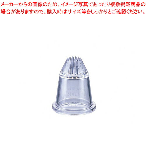 マトファ ポリカーボネイト口金 花 PF14/166084 φ35【 金属 単品 口金 】 【 バレンタイン 手作り ケーキデコレーション口金 デコレーション絞り出し口金 お菓子絞り金口がね】