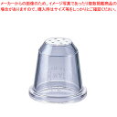 マトファ ポリカーボネイト口金 モンブラン 166170 7穴【 金属 単品 口金 】 【 バレンタイン 手作り ケーキデコレーション口金 デコレーション絞り出...
