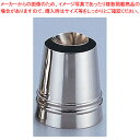 【6/4 20時から!エントリーでポイント5倍!!】真鍮製 ダブル口金 丸型 ヘソ低【 金属 単品 口金 】 【 バレンタイン 手作り ケーキデコレーション口金 デコレーション絞り出し口金 お菓子絞り金口がね】(3)