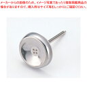 18-8 フラワーネール No. 5【 金属 単品 口金 】 【 バレンタイン 手作り ケーキデコレーション口金 デコレーション絞り出し口金 お菓子絞り金口がね...