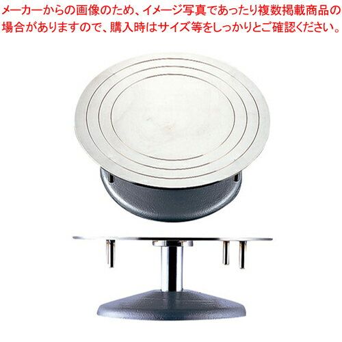 【お取り寄せ】EBM 18-8 ケーキクーラー 角型 足無 小 400×300 キッチン 雑貨 テーブル