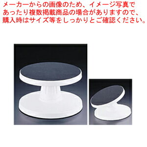 チルト回転デコ台 84629【 バレンタイン イベント クリスマス ホワイトデー ケーキ台 デコレーション器具 回転台 製菓用具 製菓 道具 お菓子作り 道具 】 【 バレンタイン 手作り 】