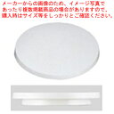 【まとめ買い10個セット品】 クールスタンド 21cm No.460 【 バレンタイン 手作り 】