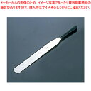 シェフイノックス パレットナイフ 112614 刃渡り 200mm【 お菓子作り道具 へら パレットナイフ スクレーパー スクレイパー へら ヘラ 製菓道具 調...