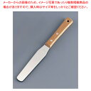 木柄 スパテラ 6インチ【 スパテラ スパチュラ ヘラ キッチンヘラ 調理器具 へら スパチュラ販売 すぱちゅら使い スパチュラおすすめ人気ブランド】