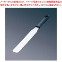 フレックス黒P柄 ステンレス スパチュラ BP-7 全長300mm【 スパテラ スパチュラ ヘラ 業務用スパチュラ販売 すぱちゅら おすすめ パティシエ お菓子...