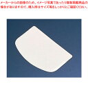 サーモ スクレーパー 37113【 バレンタイン イベント クリスマス ホワイトデー スクレーパー スクレイパー へら ヘラ 製菓道具 調理器具 スクレーパー ...