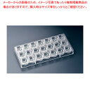 【6/11 2時まで!エントリーでポイント5倍!!】デコレリーフ チョコレートモルド スノーマン DRC-1333【チョコレート型 チョコレートモルド お菓子作...