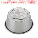 18-8なかよしプリンカップ リスちゃん【 プリン型 】 【 バレンタイン 手作り プリン瓶 耐熱容器 プリン手作り プリンオーブン】