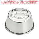 OD 18-8 プリンカップ カニ【 プリン型 】 【 バレンタイン 手作り プリン瓶通販 プリン耐熱容器 プリン手作り容器 プリンオーブン プリンコップ】