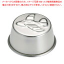 OD 18-8 プリンカップ 飛行機【 プリン型 】 【 バレンタイン 手作り プリン瓶通販 プリン耐熱容器 プリン手作り容器 プリンオーブン プリンコップ】