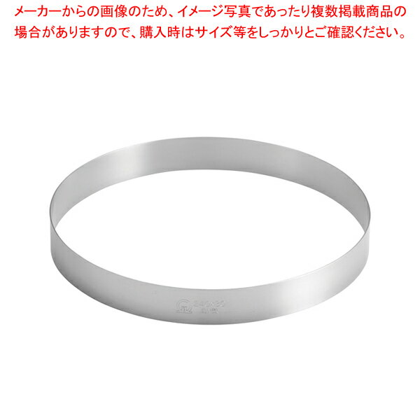 SA18-0ケーキリング φ240×H30mm【 ケー�