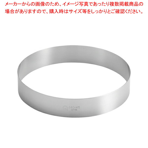 【まとめ買い10個セット品】 SA18-0ケーキリング φ240×H45mm【 ケーキ型 焼き型 ケーキリング 】 【 バレンタイン 手作り 】