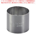 【まとめ買い10個セット品】 SA18-0セルクルリング丸型 φ50×H45mm【 セルクル型 丸 お菓子作り 】 【 バレンタイン 手作り 】