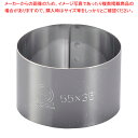 【まとめ買い10個セット品】 SA18-0セルクルリング丸型 φ55×H35mm【 セルクル型 丸 お菓子作り 】 【 バレンタイン 手作り 】