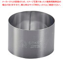 SA18-0セルクルリング丸型 φ65×H45mm【 セルクル型 丸 お菓子作り 】 【 バレンタイン 手作り セルクル型 丸 ステンレス 製菓用具 製菓 道具...