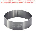 【まとめ買い10個セット品】 SA18-0セルクルリング丸型 φ95×H30mm【 セルクル型 丸 お菓子作り 】 【 バレンタイン 手作り 】