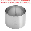 SA18-8アルゴンセルクルリング丸型 φ55×H40mm【製菓 お菓子作り 抜き型 バレンタイン イベント クリスマス ホワイトデー 】 【 バレンタイン 手作り 器具 道具 小物 作業 調理 料理 業務用】